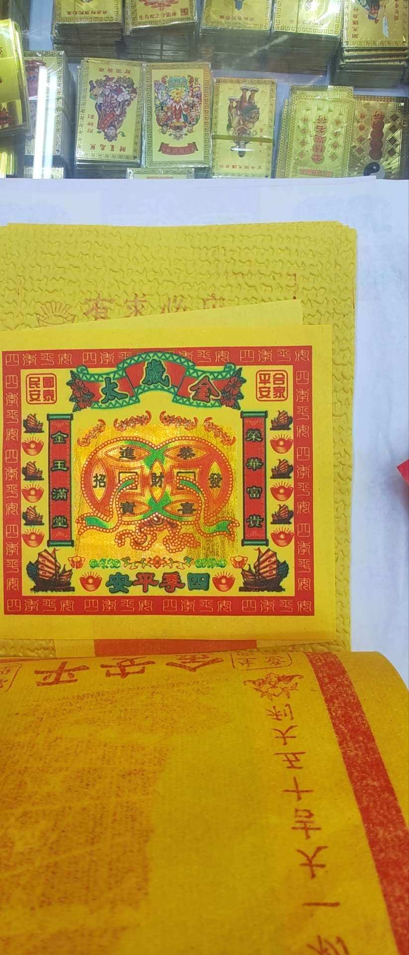 For the Year of the Snake in 2025, the Tai Sui Bag of the five zodiac signs - Snake, Pig, Tiger, Monkey and Dragon - will be added to the basin and thickened Specification image