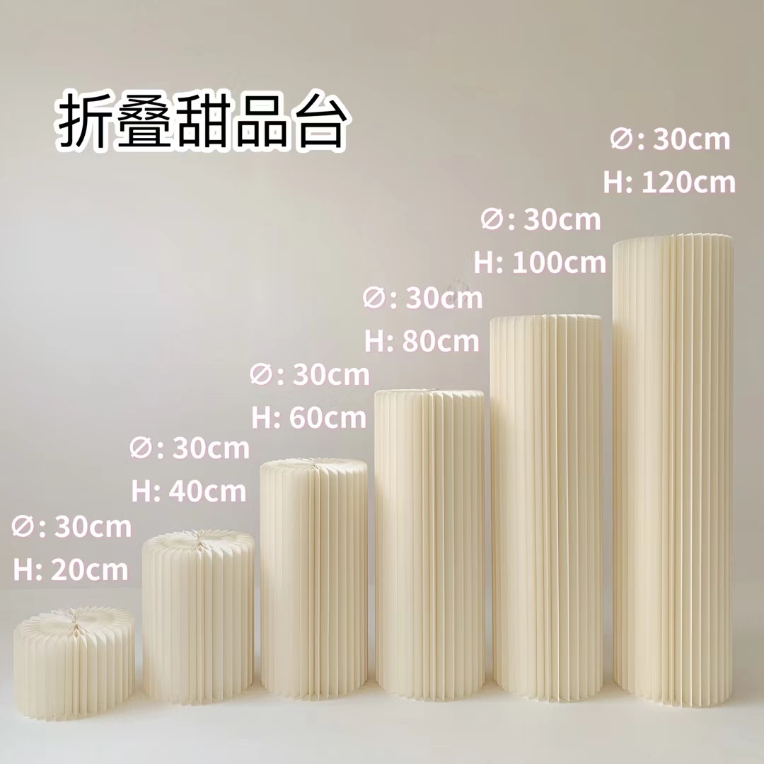 The new folding dessert table can be used for both foreign trade and domestic sales, as well as for wedding decorations, window displays and decorative items