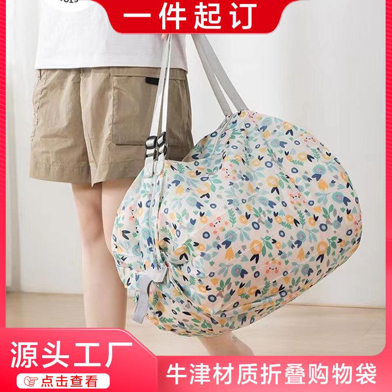 cross-border folding environmental protection shopping bag travel sling bag portable thickened oversized grocery bag supermarket eco bag
