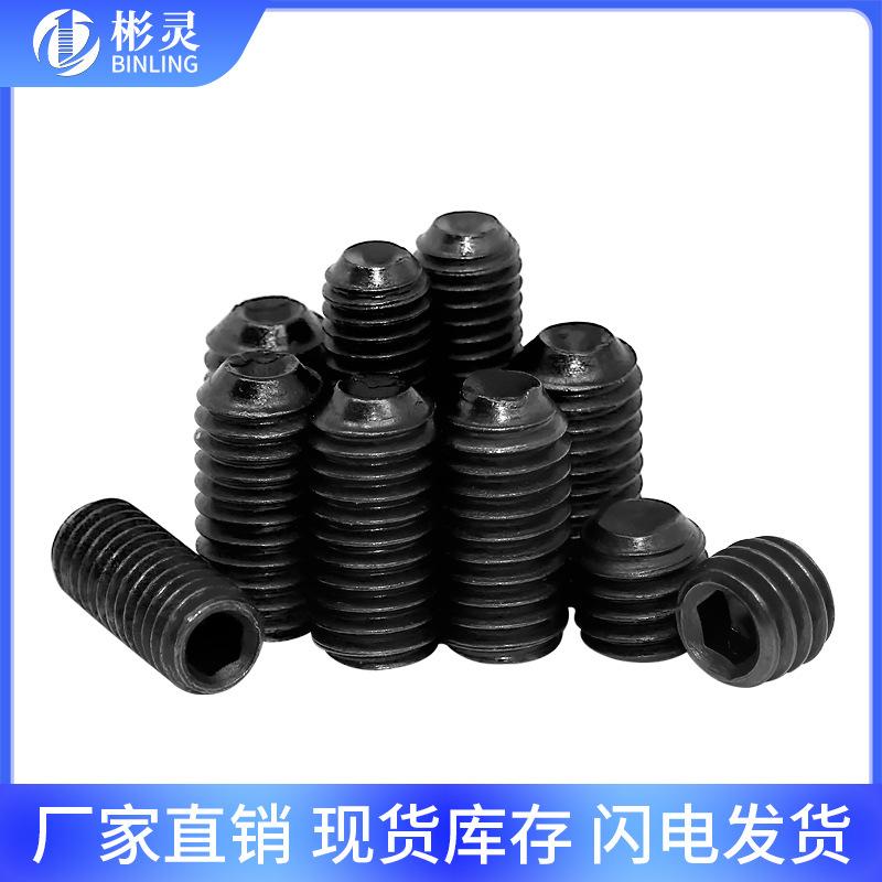 12.9 grade hexagon socket tightening screws concave end machine-processed rice screw headless jackscrew stop screw m2m3m4m5m6 Application Scenario