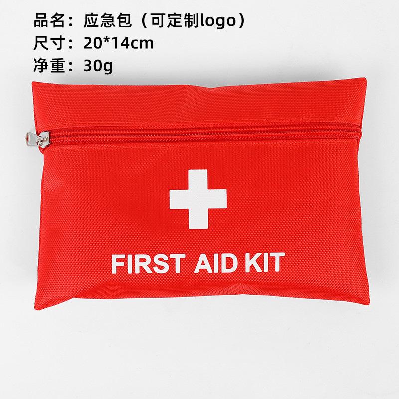 epidemic prevention package family outdoor first aid kits vehicle emergency survival travel rescue package 20 * 14cm factory direct sales