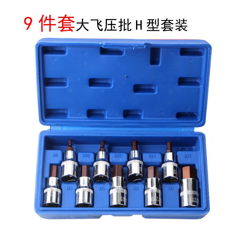 9pc pressure batch sleeve set lengthened hexagon socket screwdriver screwdriver screwdrivers blades screwdriver head set hardware set full figure