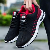Shoes Men's Autumn 2023 New Foreign Trade Men's Shoes Trend Fashion Shoes Male Student Air Cushion Men's Sneakers