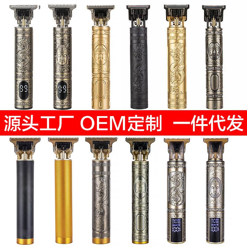 cross-border t9 hair clipper optical head electric clipper electric electrical hair cutter oil head hair clipper carving mark razor rechargeable