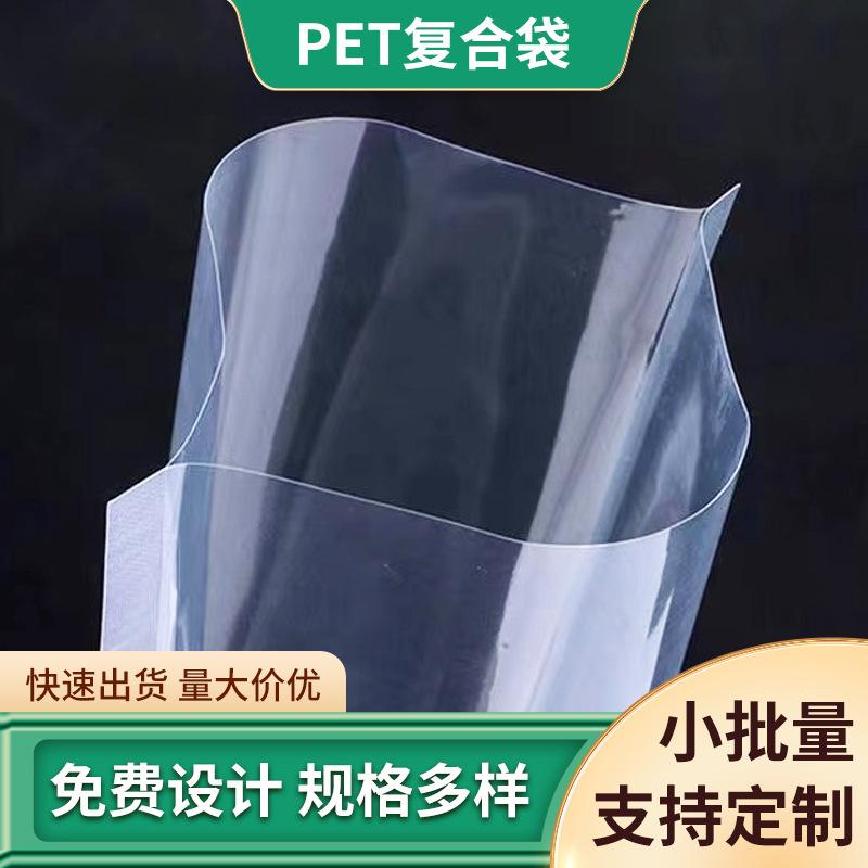 seafood bag nylon vacuum bag food vacuum bag pet composite vacuum bag mesh vegetable and fruit packaging bag wholesale Item Picture