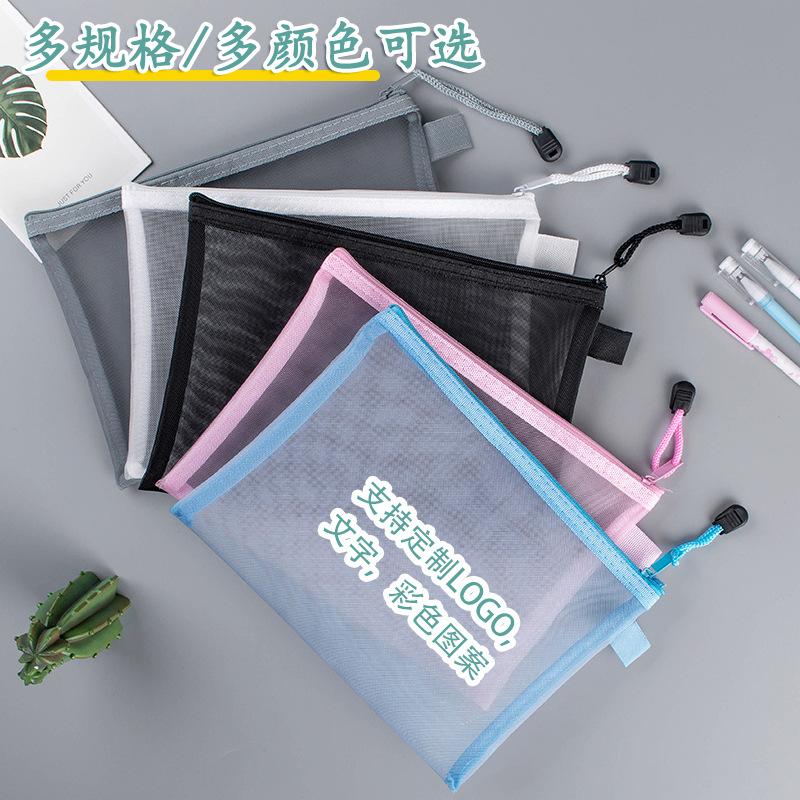 a4 file bag simple exam bag good-looking transparent mesh storage bag pencil case exam paper information bag printable logo