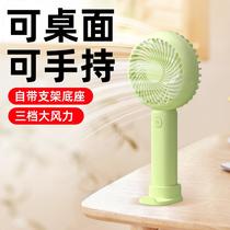 small handheld fan f1 silent wind student fan usb rechargeable desktop hand fan mini fan