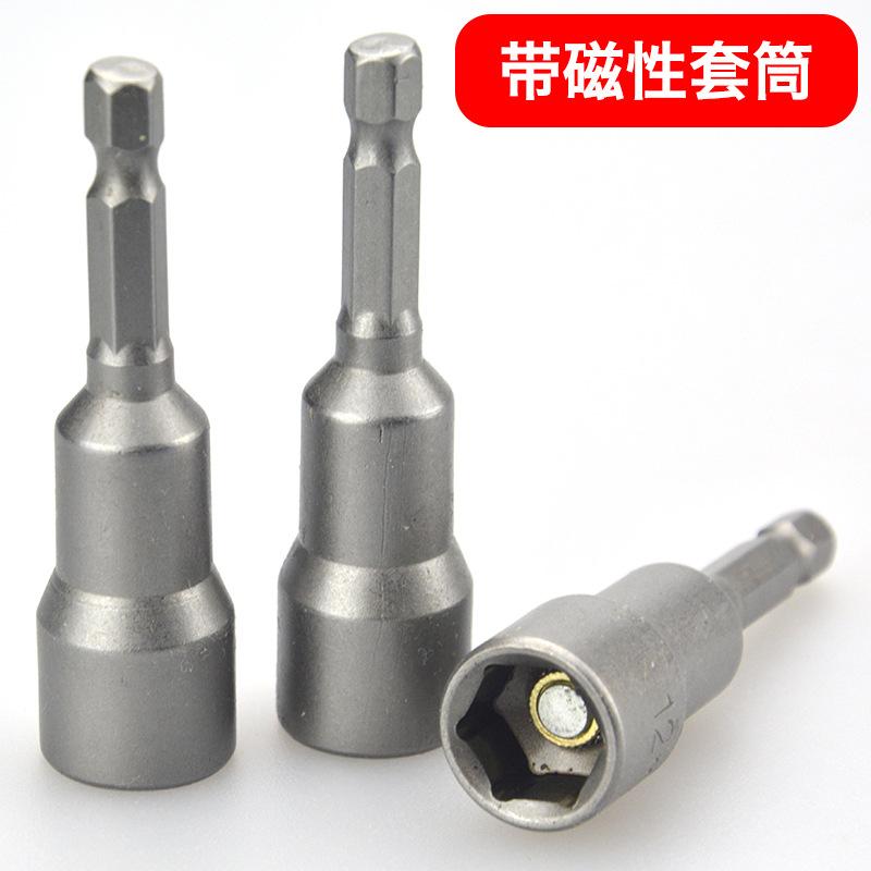 Socket Head Air Batch Hexagon Socket with Strong Magnetic Hexagon Nut Wrench Electric Bit Screw Bit 8 Mm10mm