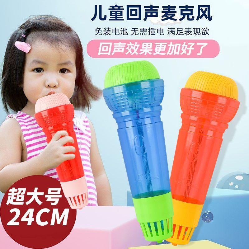 tiktok's same oversized echo microphone children's microphone music early education enlightenment toys karaoke gadget Specification drawing
