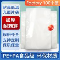 green leaf food transparent glossy nylon vacuum bag 100 compression bags snack packaging bags zongzi plastic bags