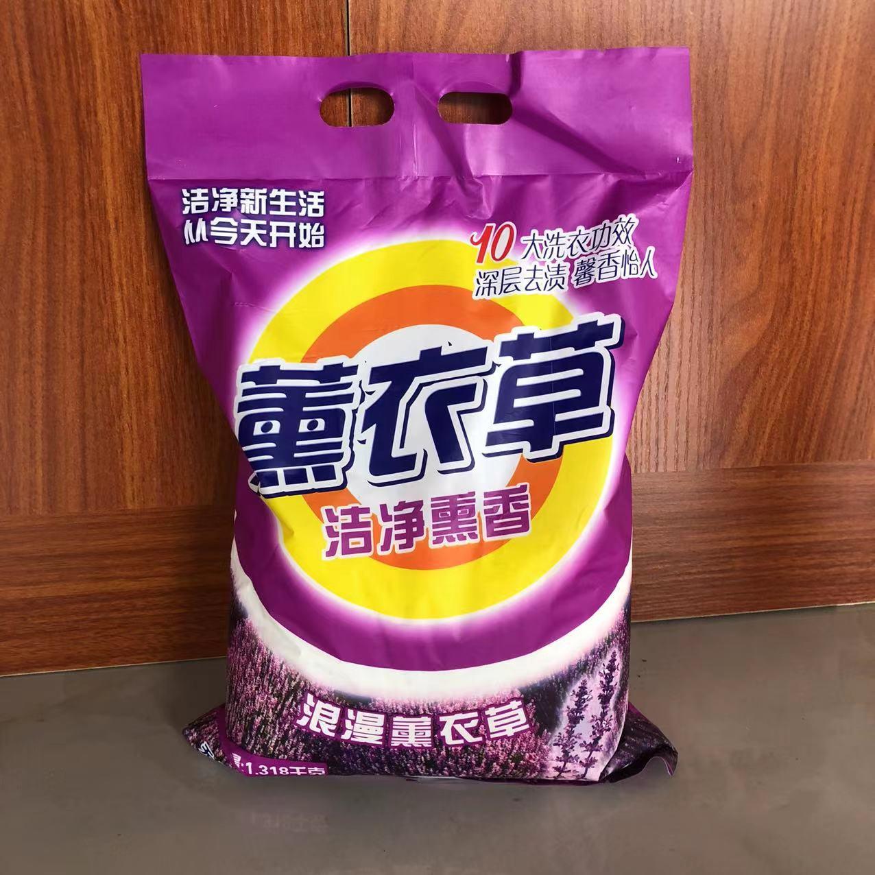 stall supply hotata fragrance laundry detergent soda daily chemical four-piece washing powder detergent wholesale factory Specification drawing