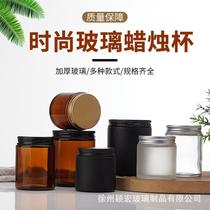 wholesale brown candle glass aromatherapy glass jar jar candle transparent candle cup aromatherapy cup candlestick fire extinguisher bottles