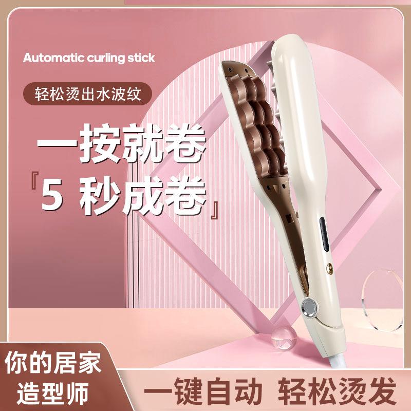 cross-border wholesale new hair curler instant noodles hair curler water ripple hair perm small curve styling electric hair curlers hair curler