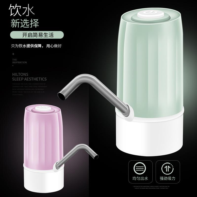 bottled water electric pumping water device rechargeable water dispenser drinking water barrel drinking water pump mineral water absorbent automatic water dispenser