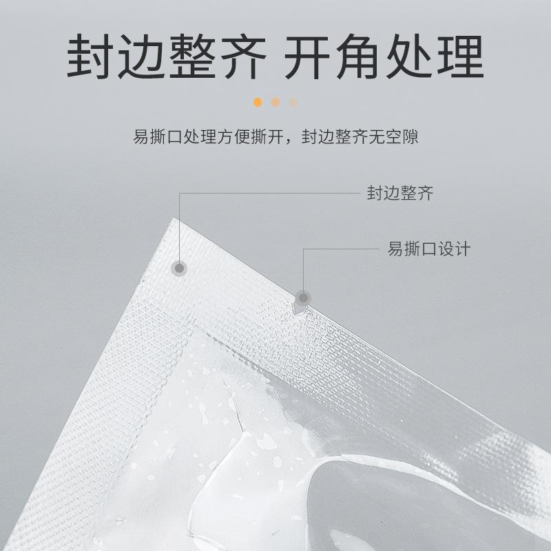 food vacuum bag grocery bag nylon fresh food glossy compression bag vacuum food grade vacuum packaging bag Application Scenario