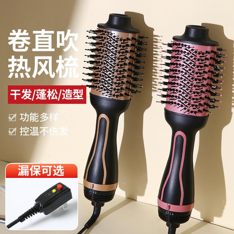 cross-border automatic heating hot air comb big wave hair curler straight comb blowing combs multifunctional warm-air comb hot air comb