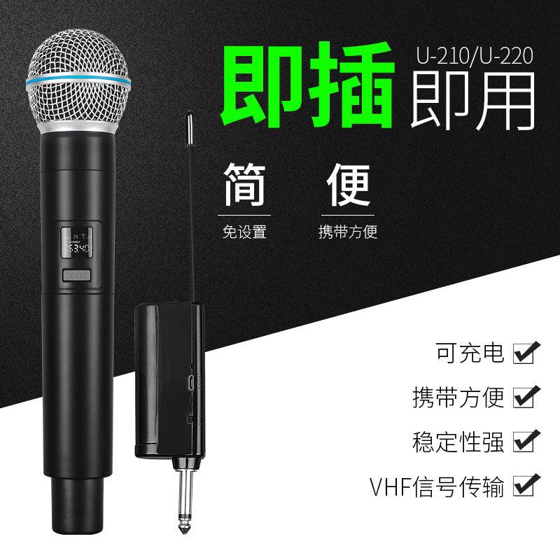 Universal Wireless Microphone One for Two Vhf Charging Square Audio Outdoor Household Wireless Microphone details Picture