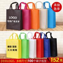 Spot Non-Woven Handbag Customized Shopping Bag Packaging Bag Non-Eco-friendly Bag Customized Laminated Non-Woven Bag Customized