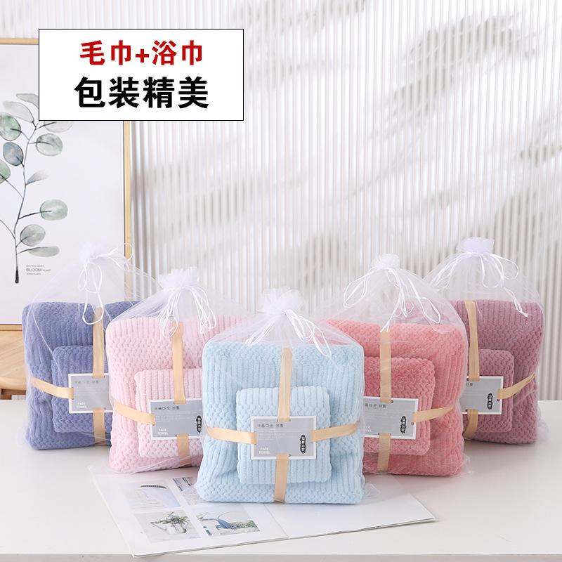 New High Quality Auspicious Grid Towels Set Coral Velvet Beach Towel Absorbent Home Daily Gifts