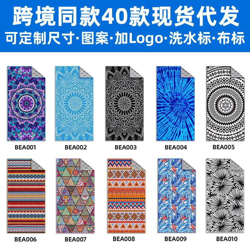 foreign trade double-sided velvet microfiber beach towel printed beach bath towel beach swimming beach towel Application Scenario