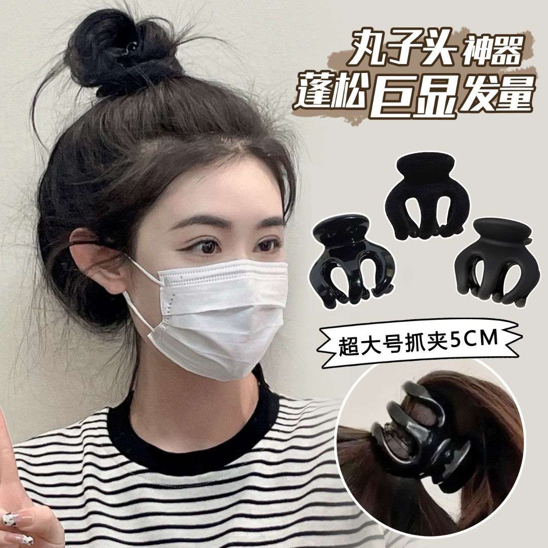 Pumpkin hair clip, large claw clip, high ponytail, small claw clip, a must-have for fixing the back of a girl's head, bun head, small clip head Specification image