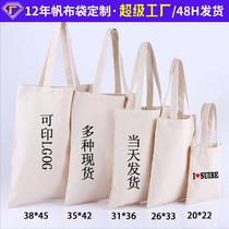 canvas bag customized student shoulder shopping bag canvas bag in stock blank promotion portable canvas bag canvas bag customized logo