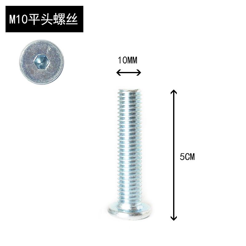 homemade  tree accessories large flat head gasket-free hexagon socket head cap screw full thread lengthened connector bolt m810 Application Scenario