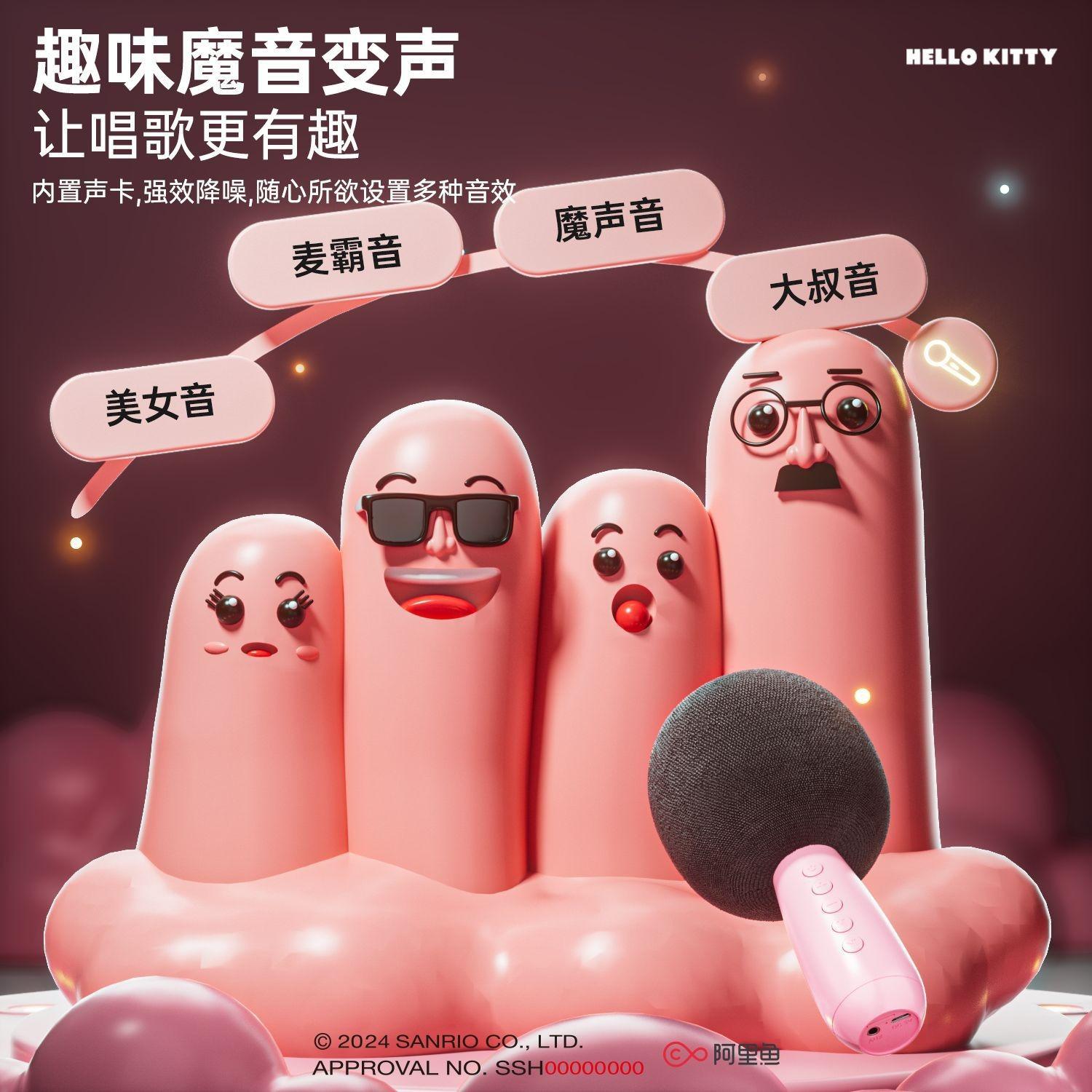 sanrio new children's handheld karaoke handheld microphone girls birthday gifts bluetooth audio wireless microphone Application Scenario