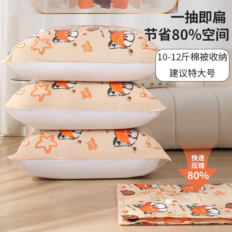 thick vacuum compression bags buggy bag large quilt clothes down jacket travel vacuum bag bags moving bag lot Specification drawing