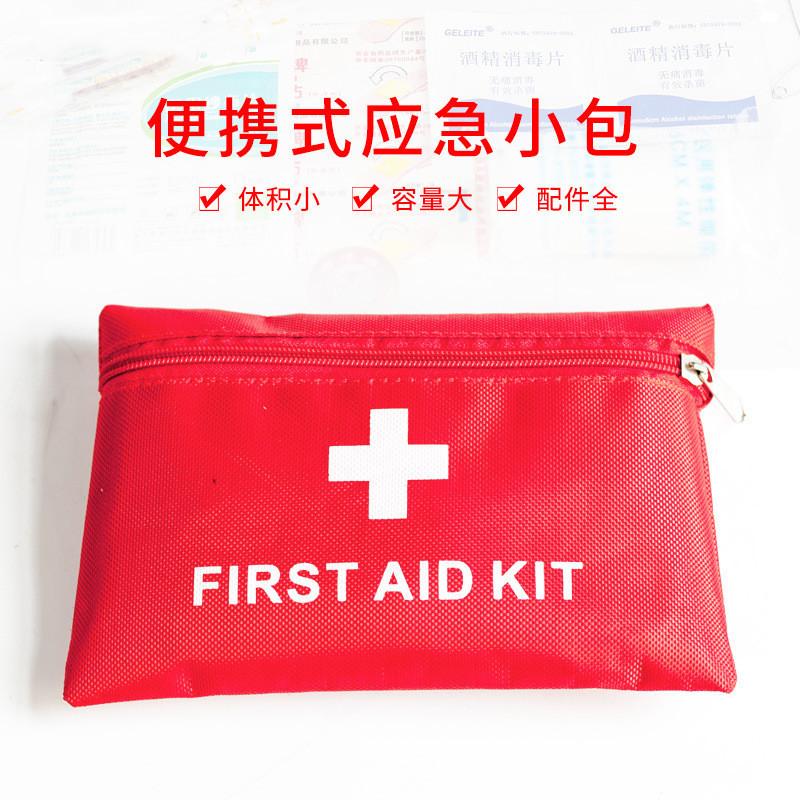 waterproof first aid kit portable emergency kit outdoor first aid kit household medical kit outdoor survival kit wholesale spot