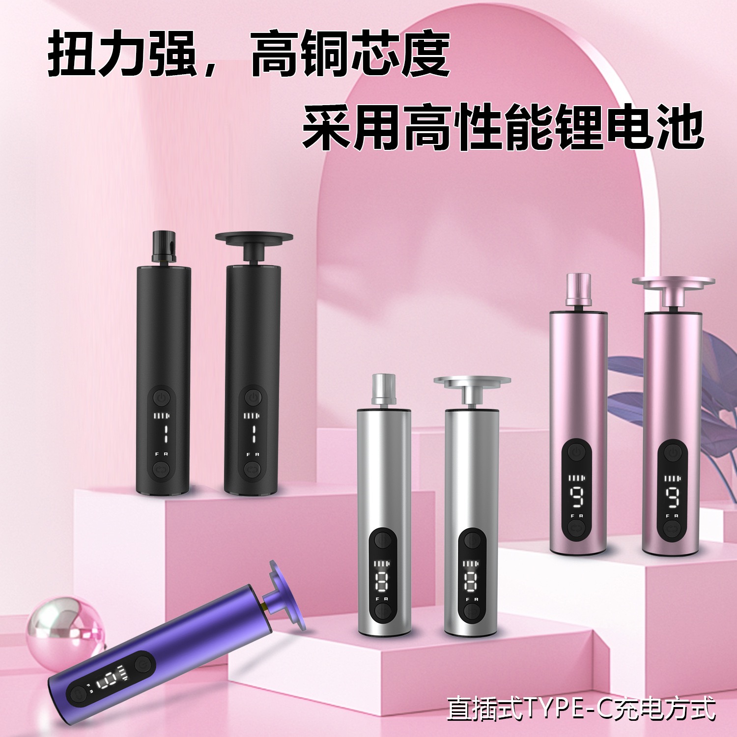 A new type of electric foot grinder is custom-made by the manufacturer. It is a two-in-one rechargeable led display electric foot grinder for callus and nail grinding full figure