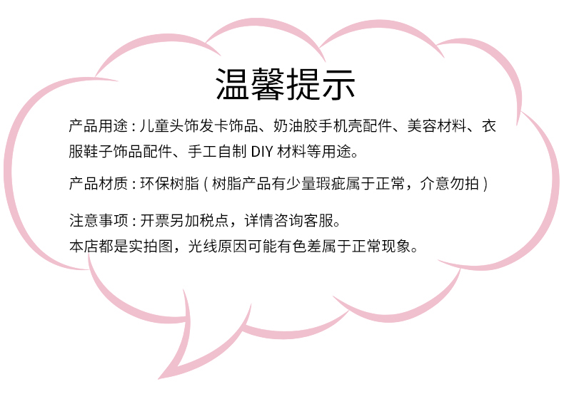 卡通树脂立体配件站立凯蒂猫公仔 DIY钥匙扣手机壳挂件车载桌面摆件饰品配件批发详情1