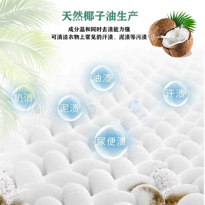 lavender natural soap powder 1.25kg strong decontamination non-phosphorus packet household washing powder activity gift wholesale Specification drawing