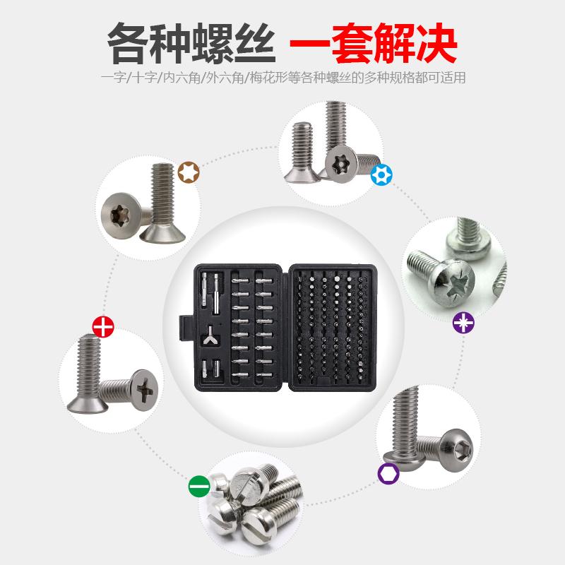 bit electric bit bit bit set hexagon socket cross word pattern y-type m-type screwdriver head Specification drawing