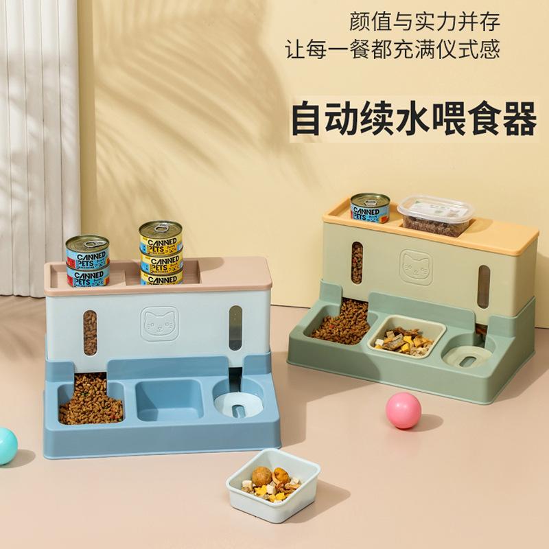 one-piece pet water dispenser feeder automatic water renewal cat water fountain cat food holder dog bowl pet supplies
