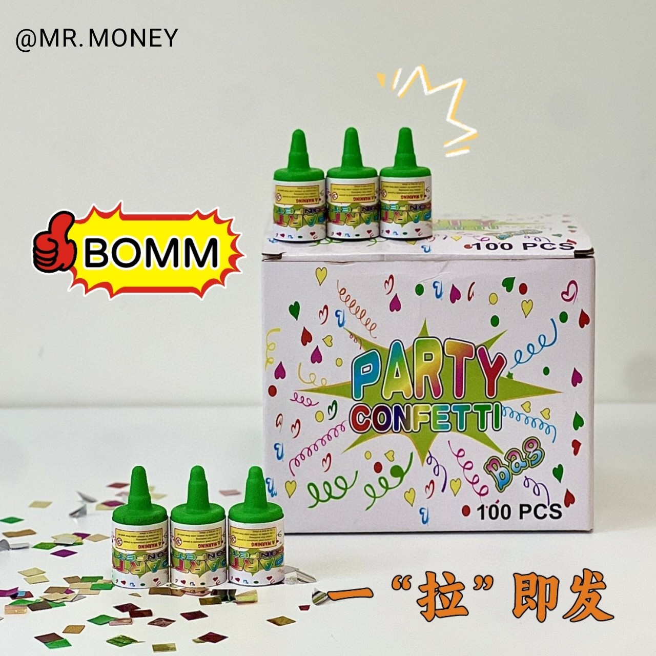 party popper 奶嘴 节日用品礼花派对礼花