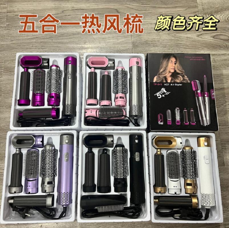 amazon cross-border hair curler five-in-one hot air comb blowing combs hair curler straight comb hair dryer automatic hair suction