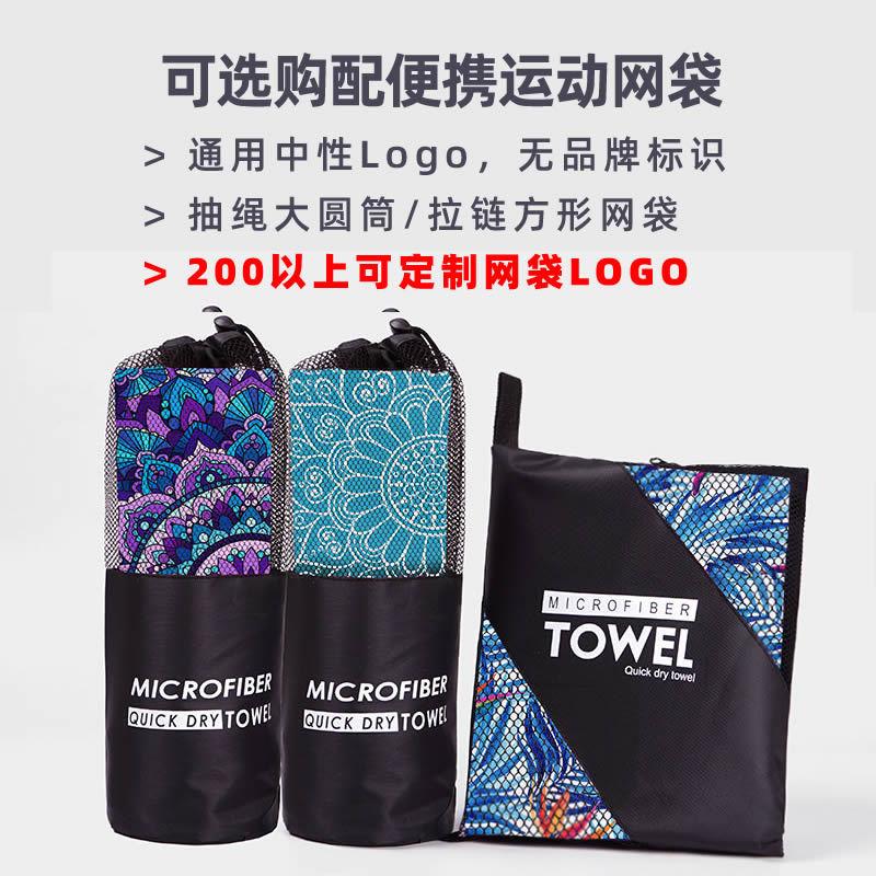 foreign trade double-sided velvet microfiber beach towel printed beach bath towel beach swimming beach towel Item Picture