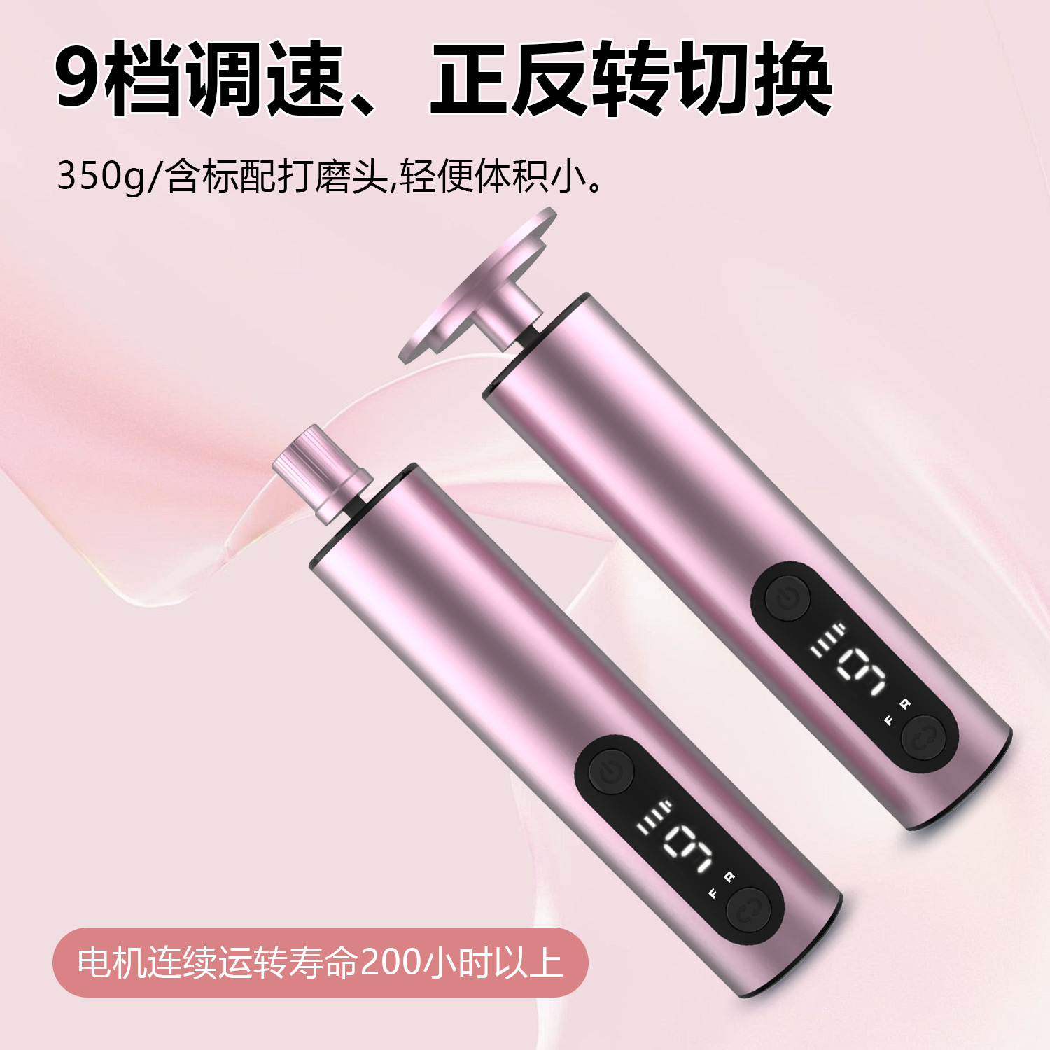 A new type of electric foot grinder is custom-made by the manufacturer. It is a two-in-one rechargeable led display electric foot grinder for callus and nail grinding Specification drawing