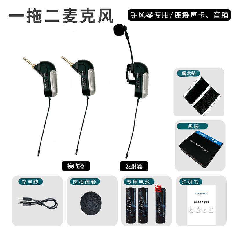 wireless microphone accordion vibration pickup performance and show sound amplifier one for two musical instrument teaching musical instrument microphone Application Scenario