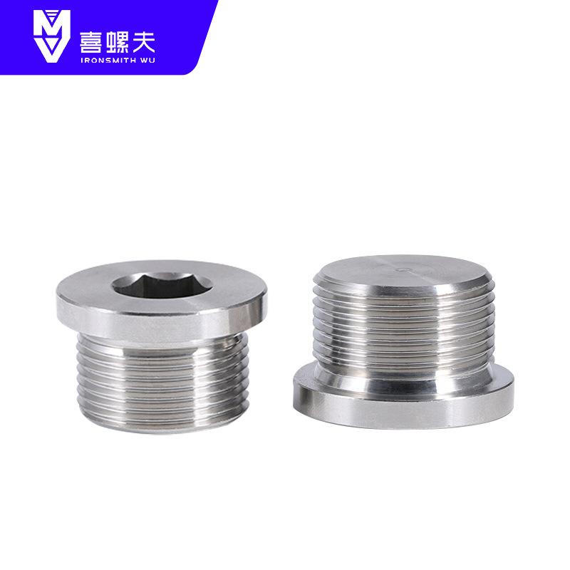 hexagon socket plug pipe plug oil plug custom plug oil pipe pipe plug factory direct sales Specification drawing