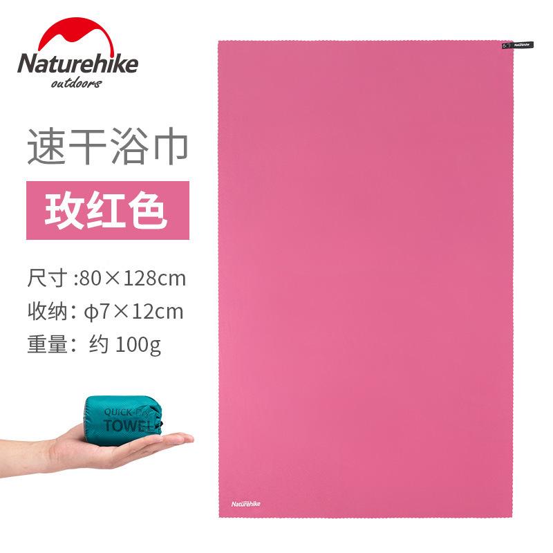 quick-drying bath towel nh mobile absorbent breathable swimming towel travel beach towel gym towel absorbent towel Item Picture