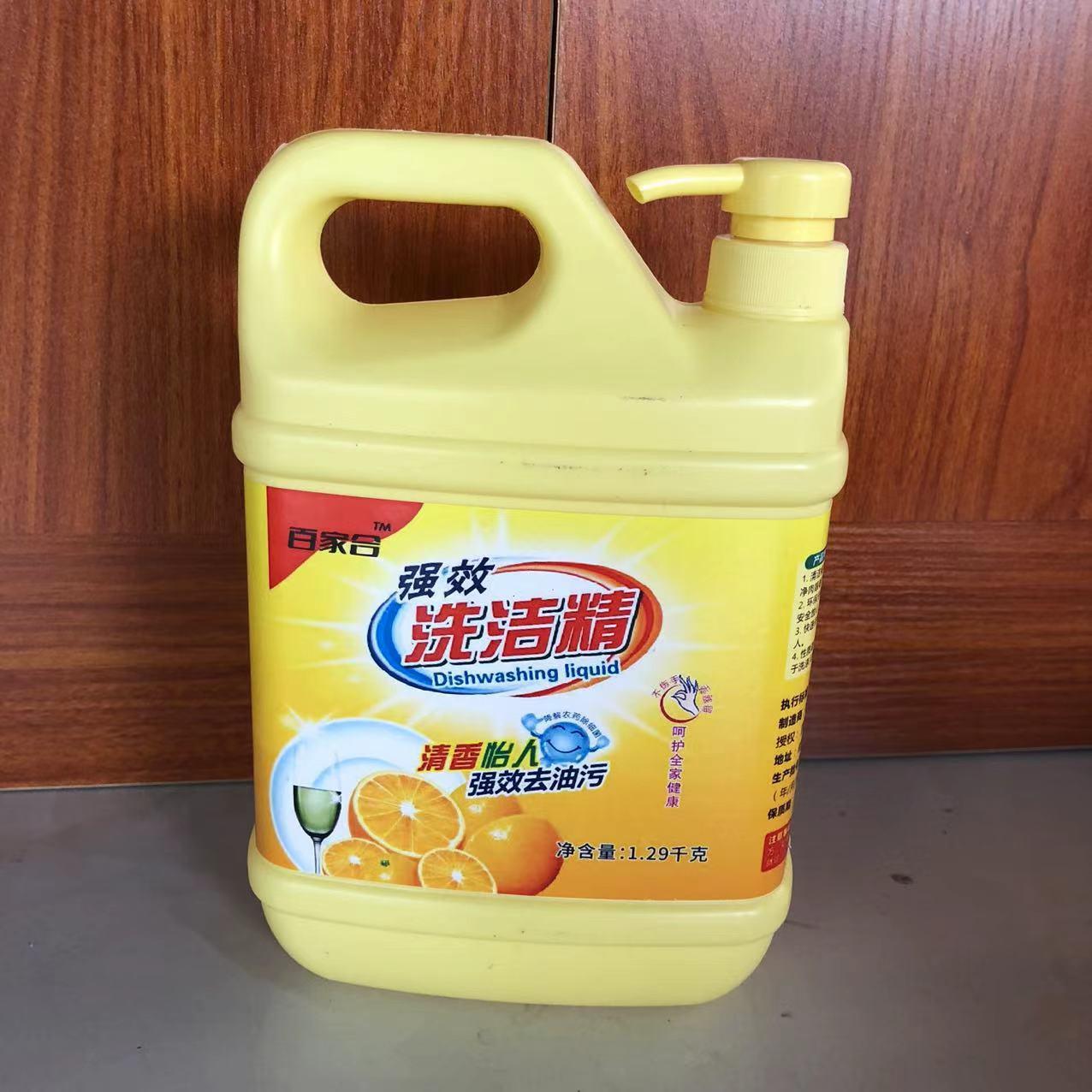 stall supply hotata fragrance laundry detergent soda daily chemical four-piece washing powder detergent wholesale factory Application Scenario