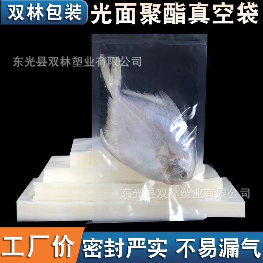 large 16 silk transparent vacuum bag plastic commercial plastic packaging bag food packaging bag vacuum bag edible salt pouch Specification drawing