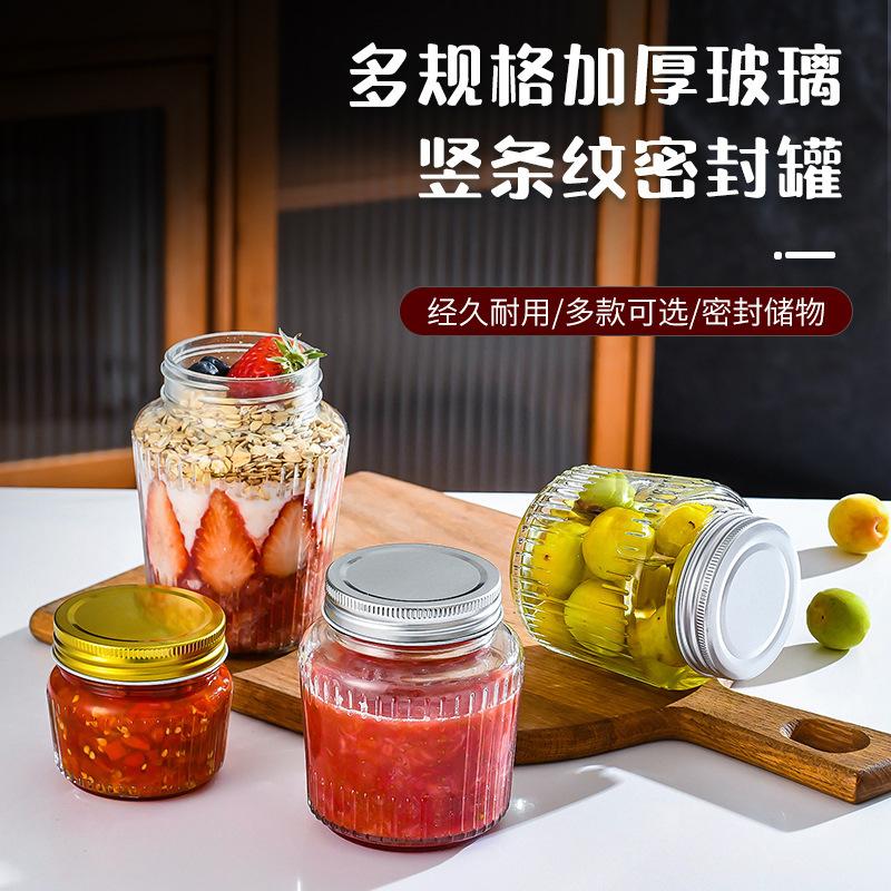 dry jam spicy oatmeal bottle transparent household kitchen storage jar sealed vertical bar jar 150ml glass jar