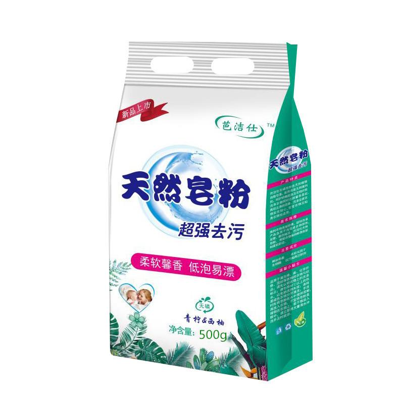 factory wholesale 500g 0.50kg pack soap powder fragrance soft fragrance washing powder low-foam family affordable can be sent on behalf Item Picture