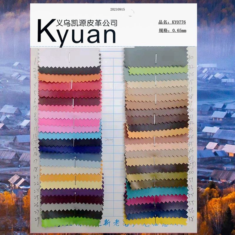 夹网布/pe编织布/皮革面料/木纹皮革/网布产品图