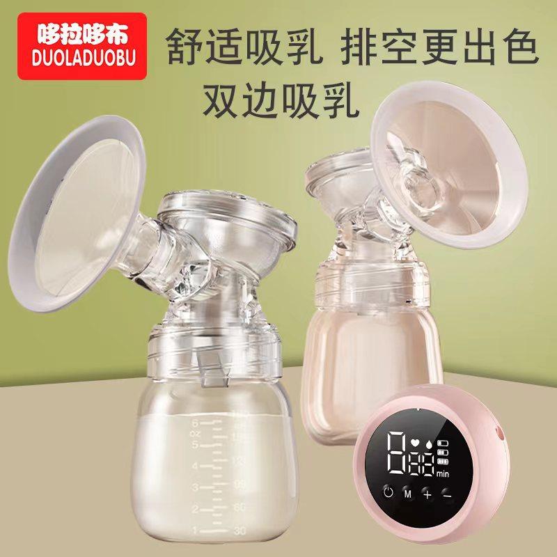 doraemon pregnant mother postpartum electric breast pump 9 gear adjustable milk claw piece bilateral electric breast pump breast pump 6457