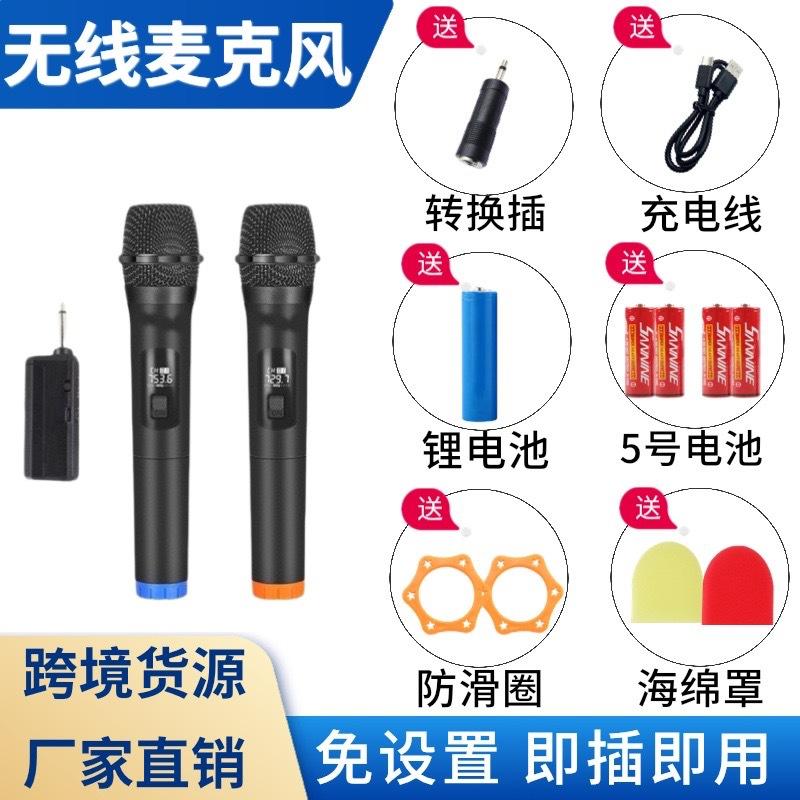 universal wireless microphone 2.4g home karaoke ktv moving coil microphone one for two portable wireless microphone