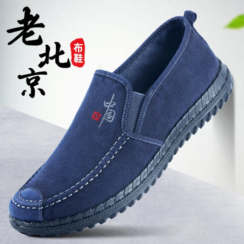 chinese style daddy's shoes for middle-aged and elderly people old beijing cloth shoes non-slip comfortable popular wear-resistant driving shoes work shoes men's shoes
